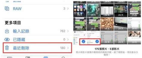 歡歌怎麼刪相簿